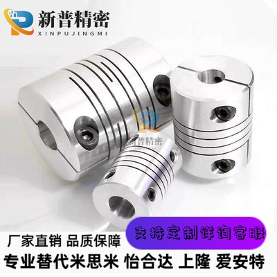 GSASL25/32-34-5-6 CPL16-4-10/11/12/14/15/3/CPS20/CPLS8联轴器