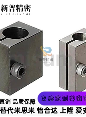 KSTK KSTM KSTW KSYK KSYM KSYW孔径10/12光电传感器安装用固定夹