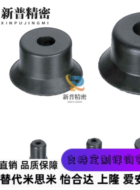 VPNT VPUE VPUF2 3 4 6 8 10 15 20 VPFT VPFF20 25 30 40吸盘单