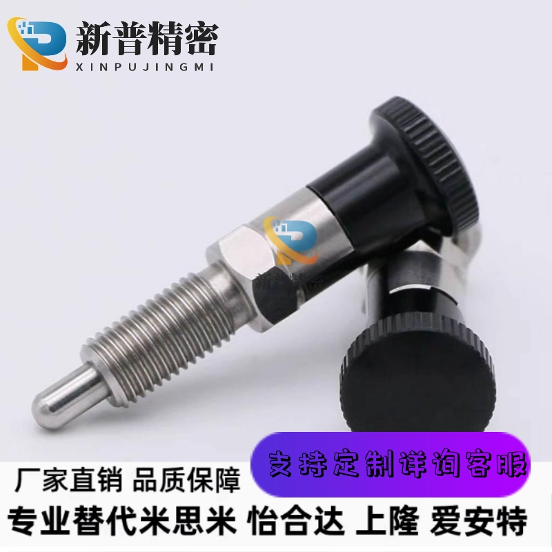 E-PXKL/E-SXPKL8/10/12/16L加长型复位旋钮柱塞不锈钢分度销细牙