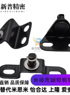 气氮弹簧支架GSSB6A;GSSB8/GSBR6/GSBR8/A/B/C/D/F GSSB8E -S