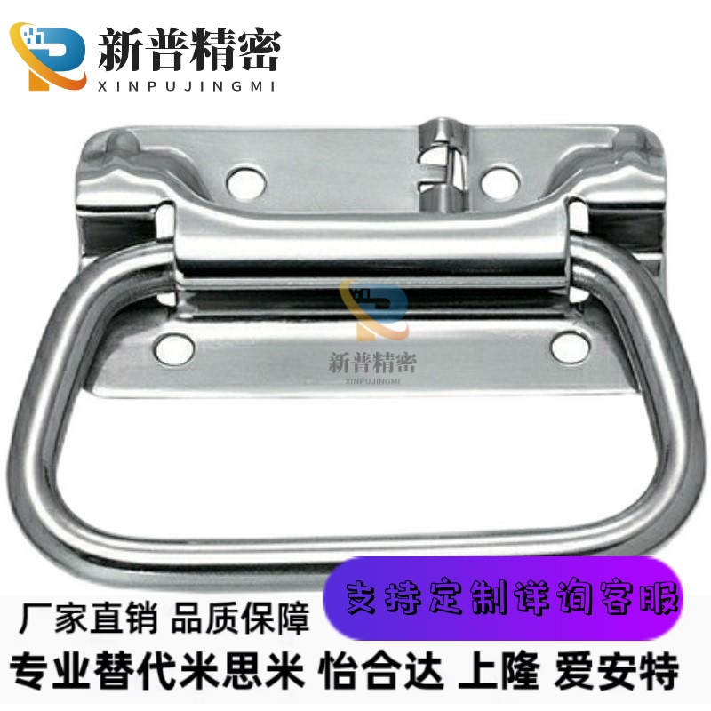 UWUASP102 弹簧拉手UWUASPS102 圆形拉手XAJ51/56-L102自动复位型