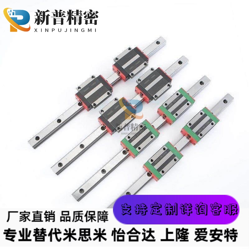 HGW 15 HGH 20 25 30 35 45CCA国产直线导轨滑块滑轨线轨四方法兰