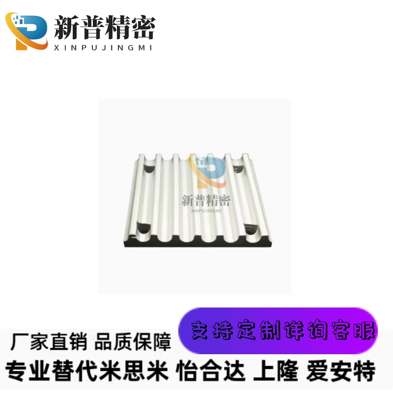 怡和达同步带压板ECY51-XL/S3M/S5M/S8M/T5/T10-060/100
