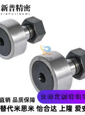 BPC21凸轮05轴承BPF01-d5-d6-d8-d10-d12-d16-d18-d20-d24-d30-pp