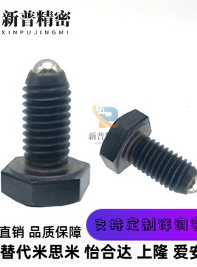 内六角镀镍重载球头柱塞定位珠BPRH4/5/6/8-10/15/20/25/30/35/40