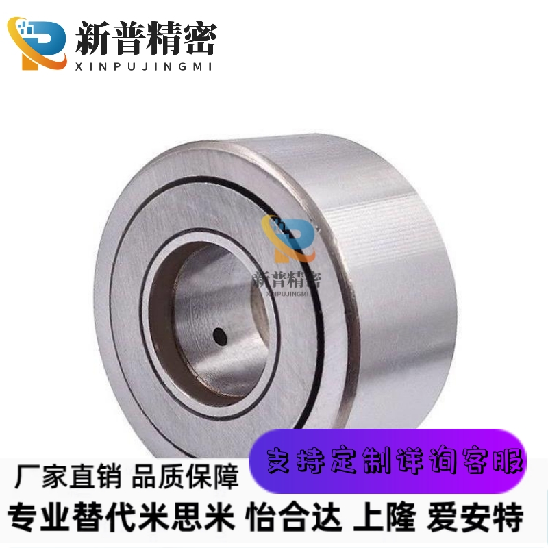 NASTZ NASTFZ NASTFZS 6 8 10 12 15 17 20分离型滚子轴承随动器