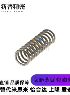 UH UTT UL3/4/5/6/8/10/12/16/20-10/15/20/35替米思米压缩弹簧