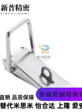 不锈钢搭扣 DKB-1/2/3/4 挂锁锁扣箱包扣 DKC-1/2/3/4