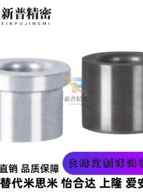 夹具用衬套YLG01 YLG02 YLG03 YLG11 YLG12 YLG13