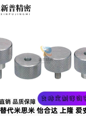 NOBX/NOOSX4/5-6/10/16/20网纹旋钮