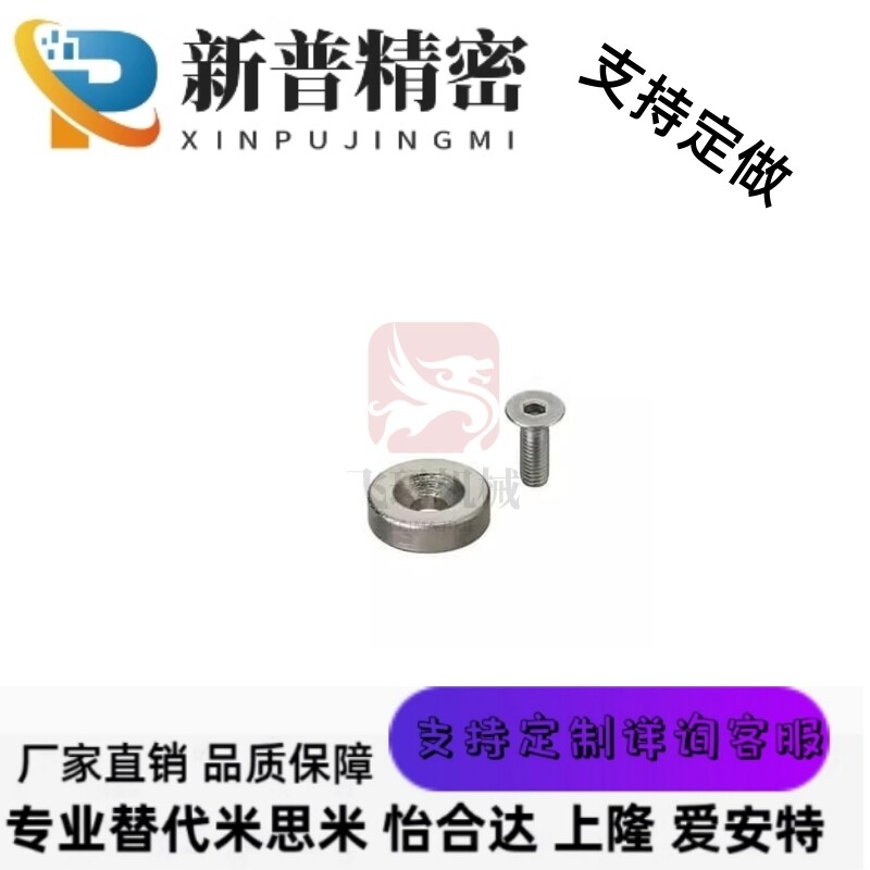 替代68/67/T4.5/A20磁铁BLS65/66-A25/A12/A15/A8-T4/T6/T3/T5/T5