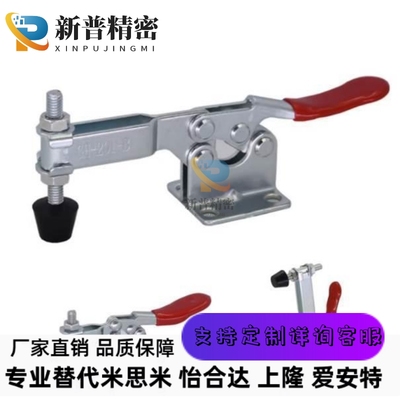 快速夹钳怡合达WDC201-C WDC203-FL WDC22165 WDC22025 WDC22185