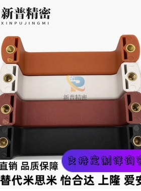 树脂型把手尼龙型拉手UPFN26-105/110/117-B/W/M/R现货内螺纹提手