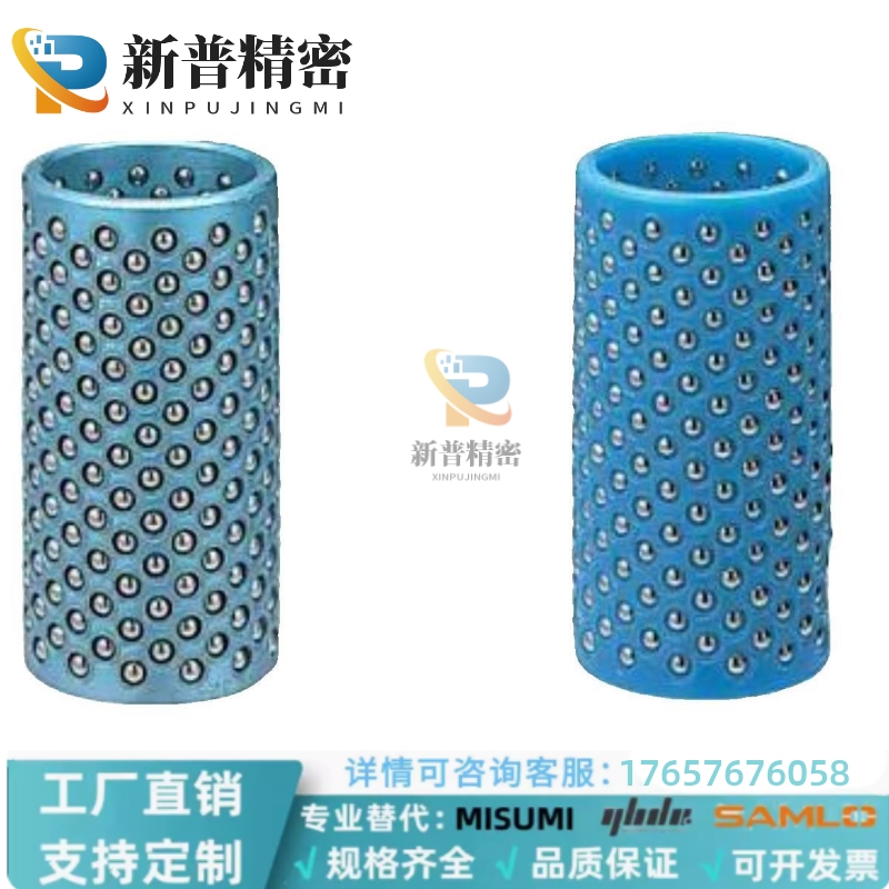 滚珠导套 MBH MBSH MBJH10/13/16/20/25-25 30 35 40 45 50