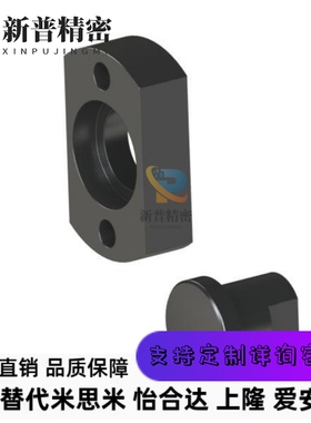 米思米气缸浮动接头 安装法兰单体FJCS-H FJUAS-H FJUBS-H FJUC-H