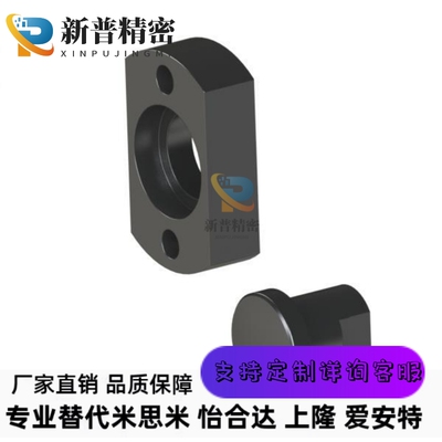 米思米气缸浮动接头 安装法兰单体FJCS-H FJUAS-H FJUBS-H FJUC-H