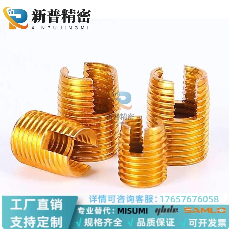 开OKL攻槽自6套 ENT ENTS 3- 4-81 5-10 6-14 8-15 0-18 12-22