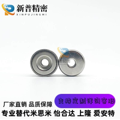 HXCC平头HXCR螺栓HXCS 止动座HXCCH 8/10/12/15/20/25带座磁铁