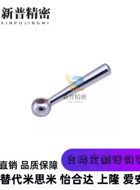 同米斯米型号C-LRGNN5/6/8/10/12/16/20/24锥柱手柄