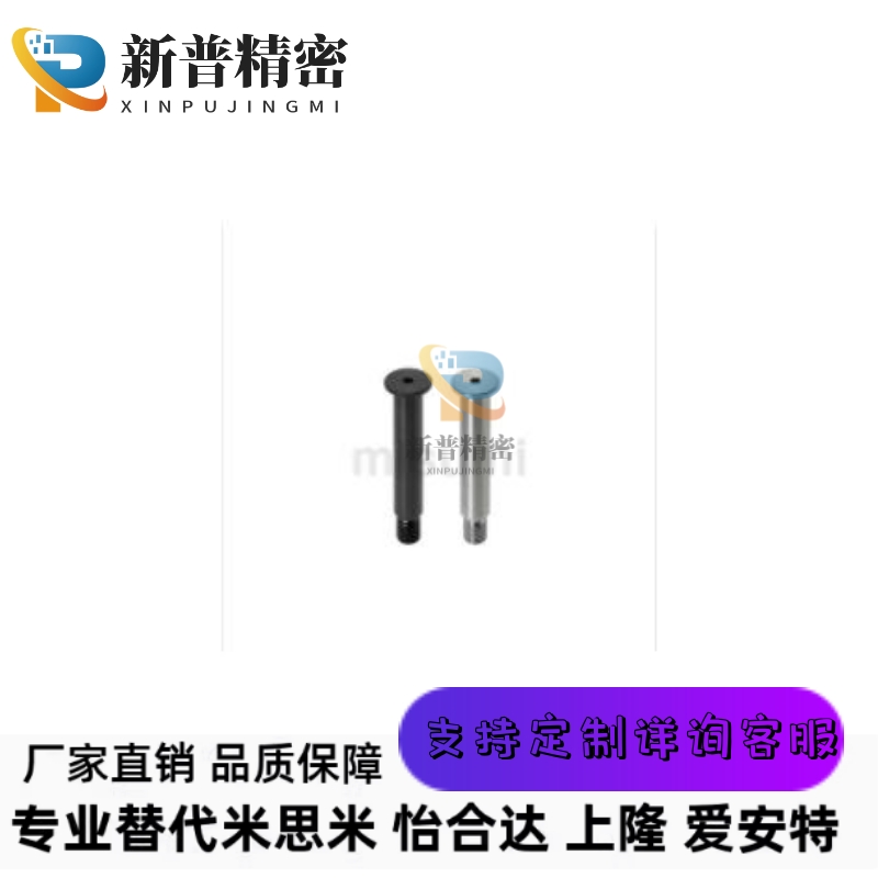 铰链销超短头内六角孔带肩螺帽固定型 CLBK CLBKH SCLBK SCBKH