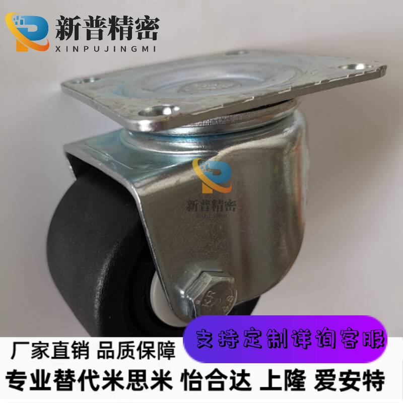 脚轮CHJF75 CHJF75A CHJFS65 CHJFS65A CHJF50 50A 50S替代米思米