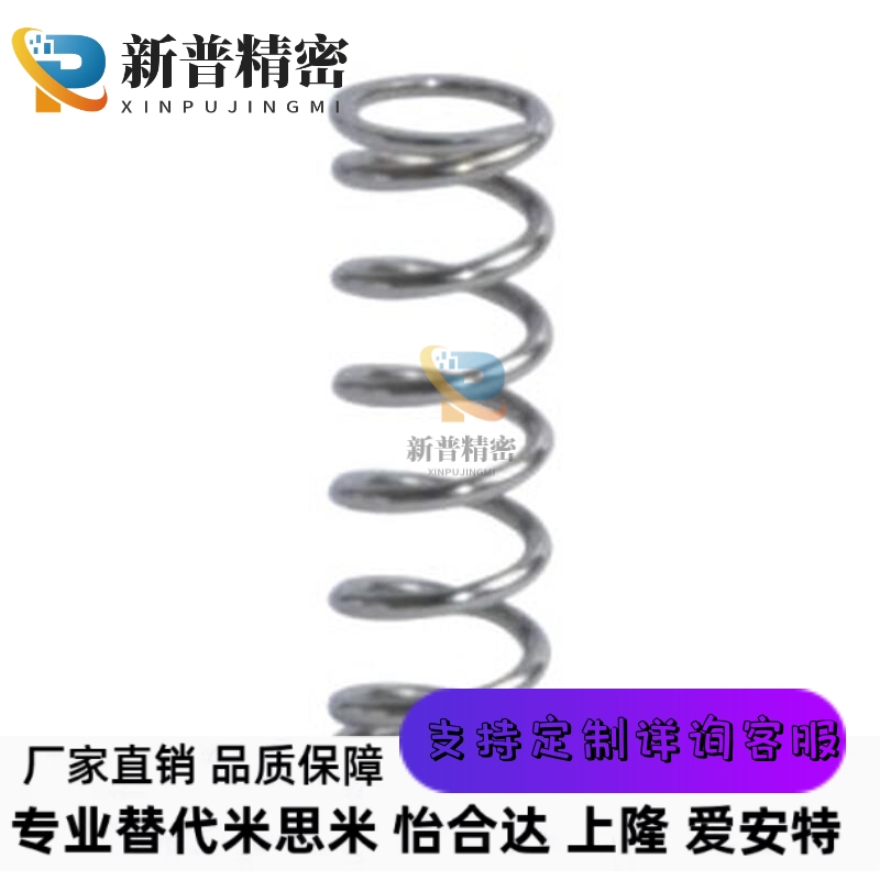 YWL-D27-L60 YWM-D10-L20 YWF-D27-L40压缩弹簧怡合达