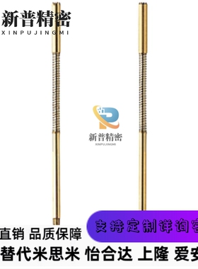 GNP12 GNP12-A GNP12-B GNP12-C GNP整体型探针 标准型