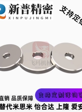 替代SW10 SW12 SW12-6 SW16/20 SW22/25 SW25/12 SW35/40/50垫圈