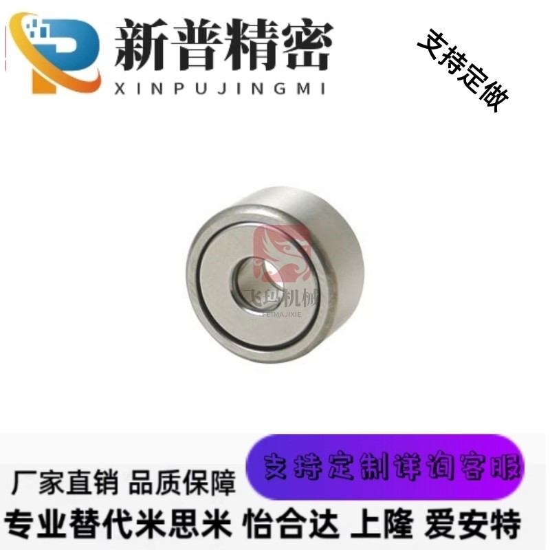 滚子轴承随动器 BPS71/72-d6-d8-d10-d12-d15-d17-d20-d25-d30-PP