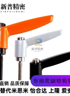 CLRM替代米思米固定把手牢固 CLRM/CLRS5/6-12/16/20/25/32-B/M/S