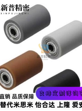 铝合金轴承型硅胶聚氨酯包胶RORHA50-20-25-30-40-100 50A