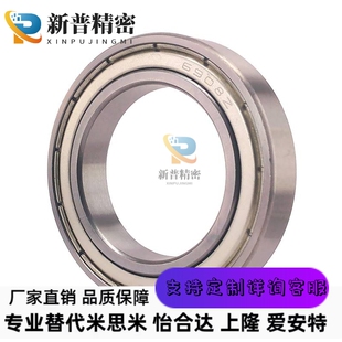 优质深沟球薄壁轴承6908Z ZZ 61908RS 2RS内径40mm外径62厚度12mm