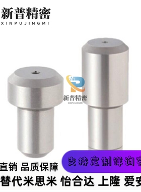 JPDA JPDPA2 3 4 5 6 8 10 12定位销大头锥角