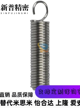 拉伸弹簧重载型BUT6/8-20/25/30/35/40/50/55/60/65/70/80/90