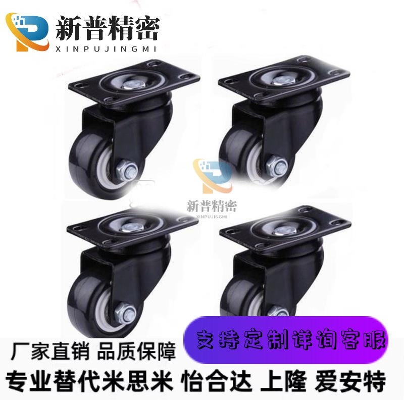 CNGJ65-N/R脚轮CNGS/CNGK100/75/38/50/CMF/CFM01/02/11/12万向D