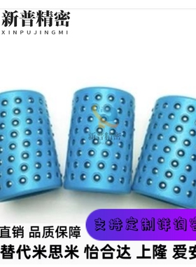 替代米思米MBJH25-35/40/45/50/60/75钢球衬套 树脂钢球衬套 现货