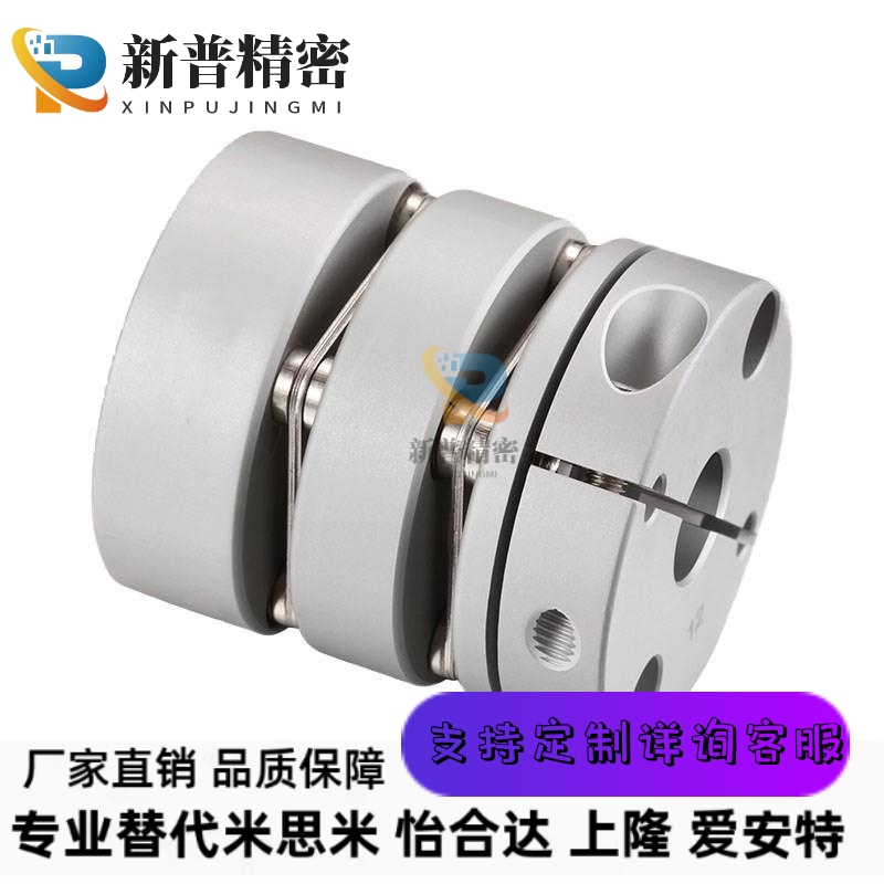 替米思米 联轴器MCSSCWK25/40/50-8-10/-14/MCSSCWK32-12/6/15/18