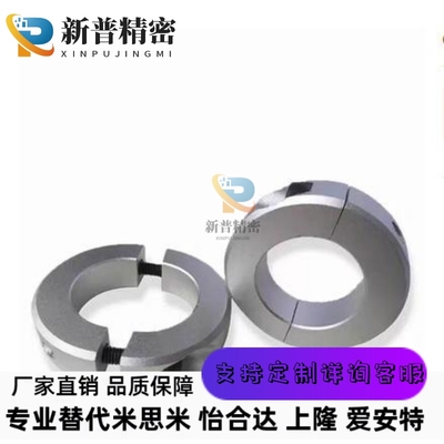 C-SCNPAW8分离型15固定环scspj12/scsp10/50/40/30/35/25/20/16/6