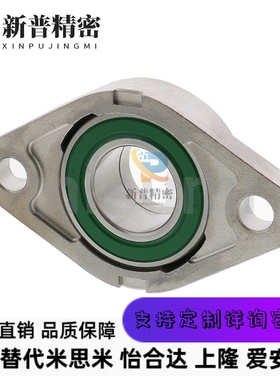 HBT HBR HBRS HBRSX 10 12 15 17 20 25 30不锈钢滚珠轴承座组件