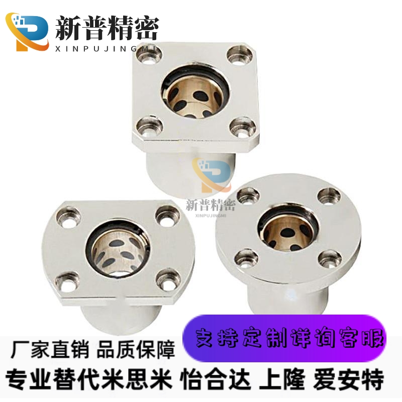 OFZ91-d20/81/86/96D16/D12/D25/D30/D13/D10/D8无油衬套