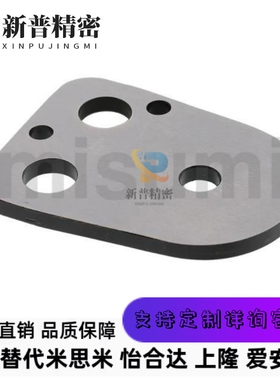 米米 B思PC10 BPC10-6BPC107- otherBPC10-8 固定块垫 板