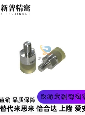 WIZ71 72 73 WIZ51 52 53聚氨酯压块防撞胶头螺栓橡胶减震缓冲器