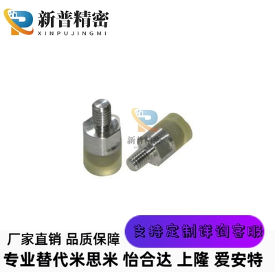 WIZ71 72 73 WIZ51 52 53聚氨酯压块防撞胶头螺栓橡胶减震缓冲器
