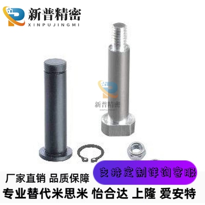 MIT01/12/03/04/05/11/16-M-D10-L15/20/25/28.530带肩铰链销现货