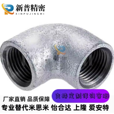 替代米思米SUTPE SUTPES6A/8A/10A/15A/20A低压用拧入型接头弯管