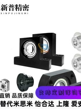 BFN BJH BJA BJB BGU BFC BGL BFH 01 02 06 11 12 16带座轴承座