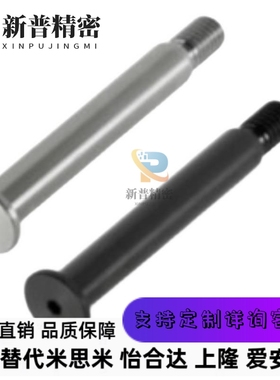 怡合达 MIJ01 MIJ02 MIJ03 MIJ04 MIJ05 MIJ11 MIJ21 MIJ22 MIK02