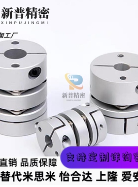 膜片联轴器SCPW/SCXW16 21 28 34 46-12/10/8/14/15/18/19/20 622