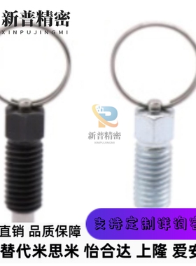 ZAC40/ZAC41/ZAC42-M6 M8 M10 M12分度销 拉环型